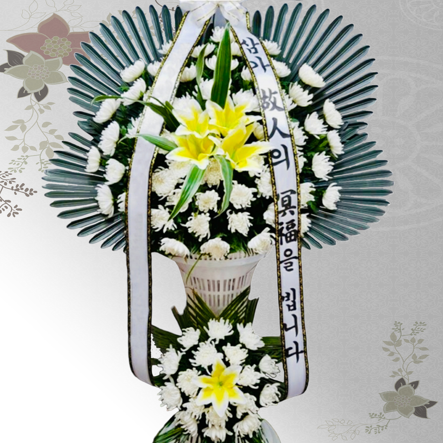 근조 2단 오브제