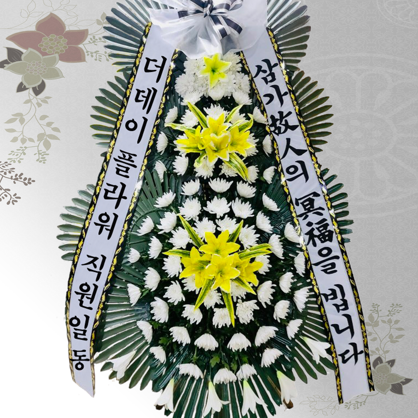 근조화환_기본